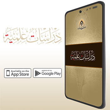 تطبيق المجلة للاندرويد